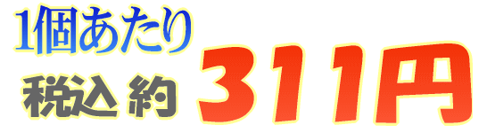 311~