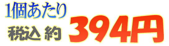 394~