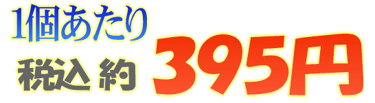 395~