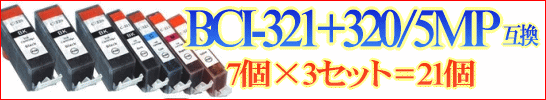 BCI-321+320/5MP݊CNJ[gbW