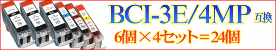 BCI-3E/4MP݊CNJ[gbW