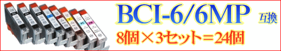 BCI-6/6MP݊CNJ[gbW 