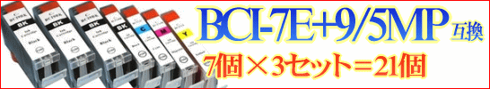 BCI-7E+9/5MP݊CNJ[gbW  