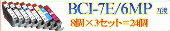 BCI-7E/6MP݊CNJ[gbW 