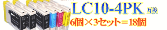 LC10-4PK݊CNJ[gbW