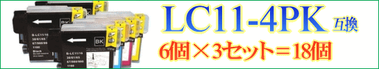 LC11-4PK݊CNJ[gbW
